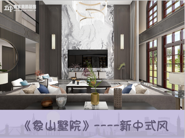中式風格的家——別墅案例
